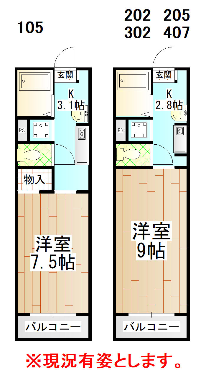 笠野石油ビルの間取り