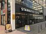 その他　スターバックスコーヒー 高知帯屋町店（その他）まで1470m