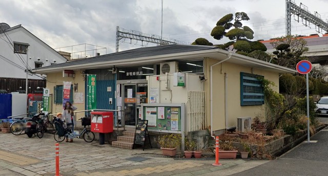 【神戸市灘区記田町のマンションの郵便局】