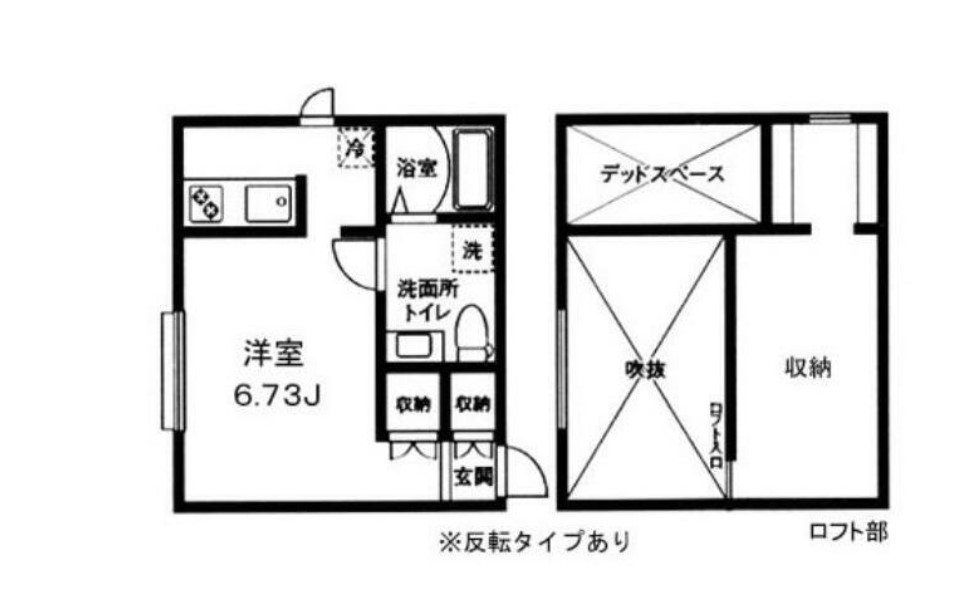 飯能市大字双柳のアパートの間取り