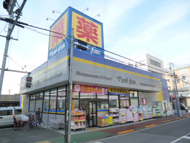 【大田区久が原のマンションのドラックストア】