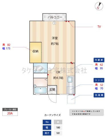 パークハイツフォーレの間取り