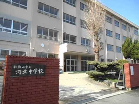 【プルメリアの中学校】