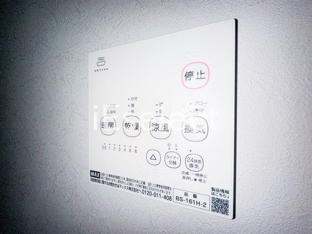 【GRACIM08のその他設備】