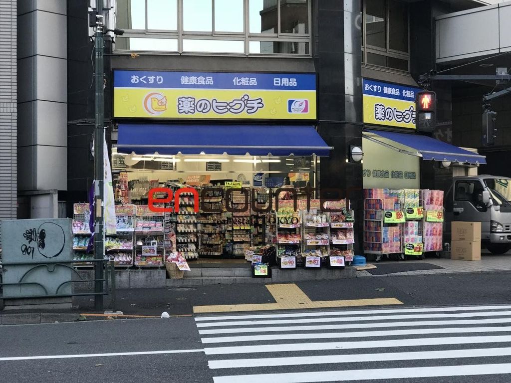 【渋谷区千駄ヶ谷のマンションのドラックストア】