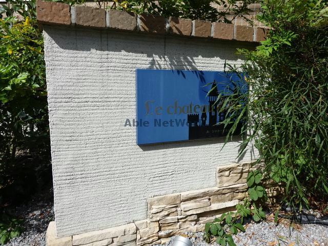 その他　その他