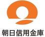 銀行　朝日信用金庫西町支店（銀行）まで587m