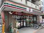 コンビニ　セブン-イレブン 大田区久が原駅前店（コンビニ）まで280m
