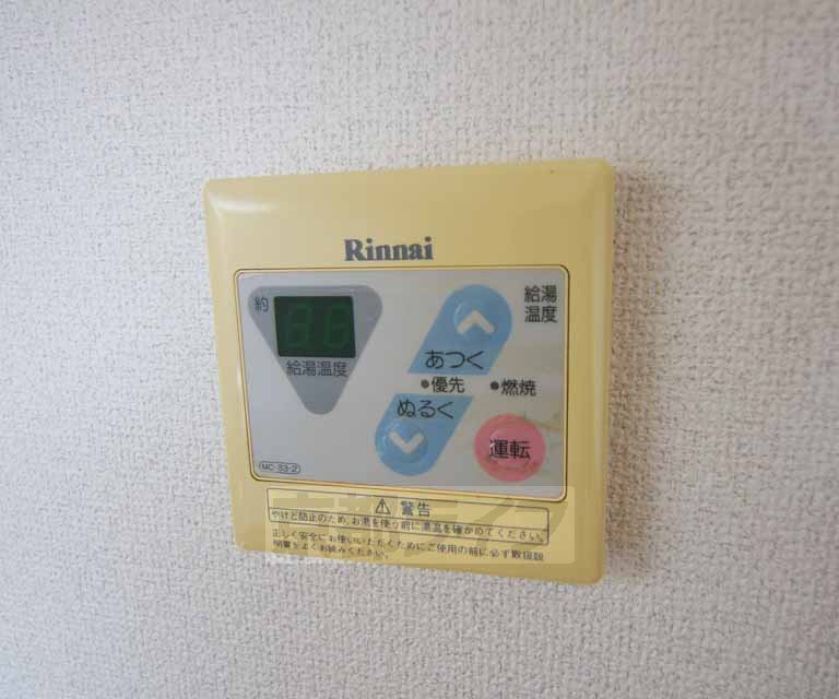 その他設備　給湯パネルです。