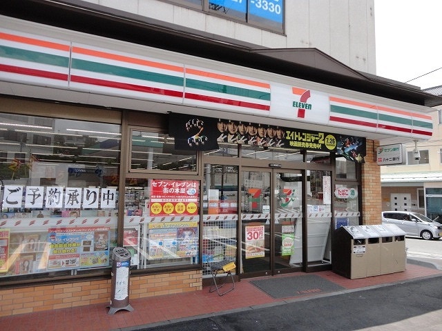 コンビニ　セブンイレブン 東部田中店（コンビニ）まで367m