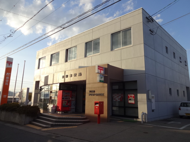 郵便局　東御郵便局（郵便局）まで538m