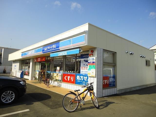 コンビニ　ローソン（コンビニ）まで800m