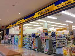 ドラックストア　マツモトキヨシアメリア稲城店（ドラッグストア）まで892m