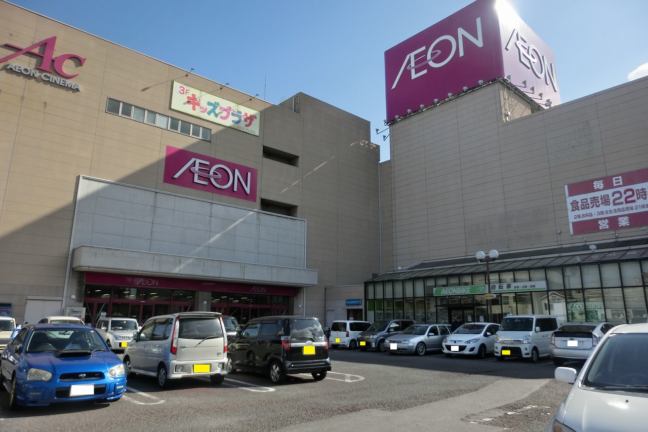 スーパー　イオン高松東店（スーパー）まで365m