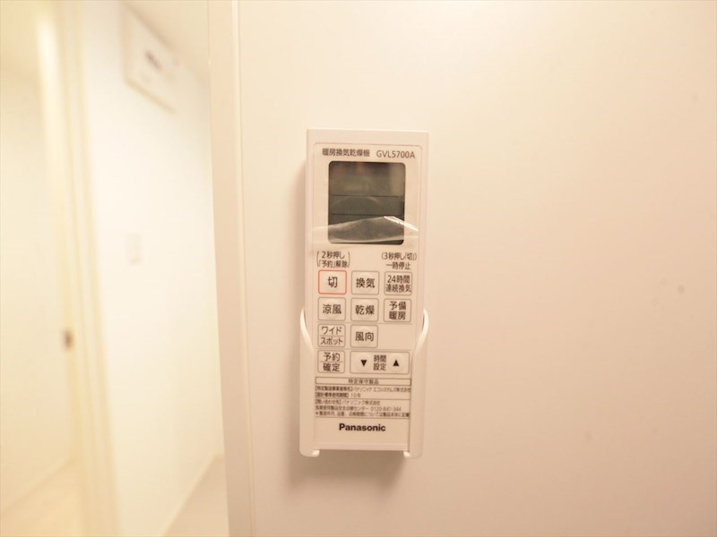 その他設備　浴室暖房乾燥機付き　同仕様写真