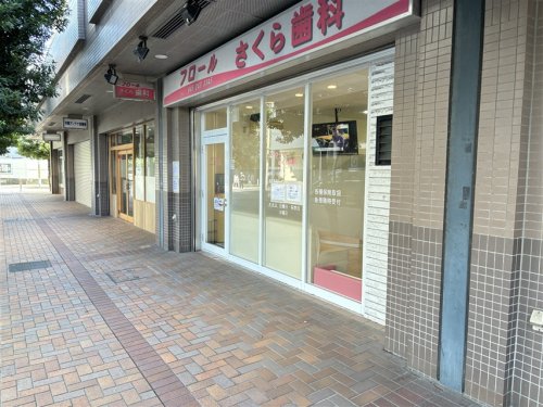 その他　横浜スタジアム（その他）まで1154m