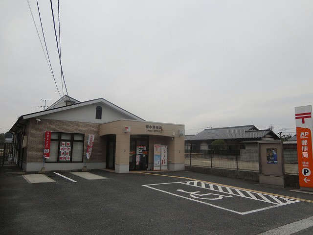 郵便局　植木郵便局（郵便局）まで1323m