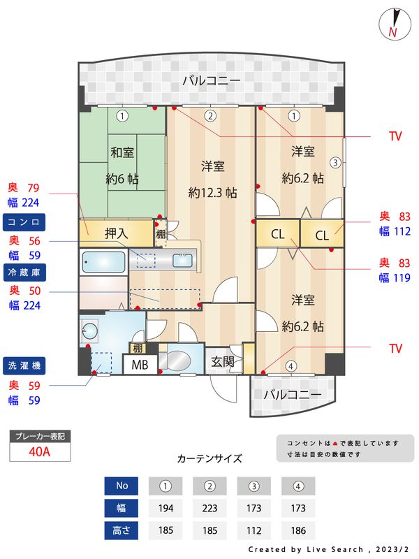 間取り図