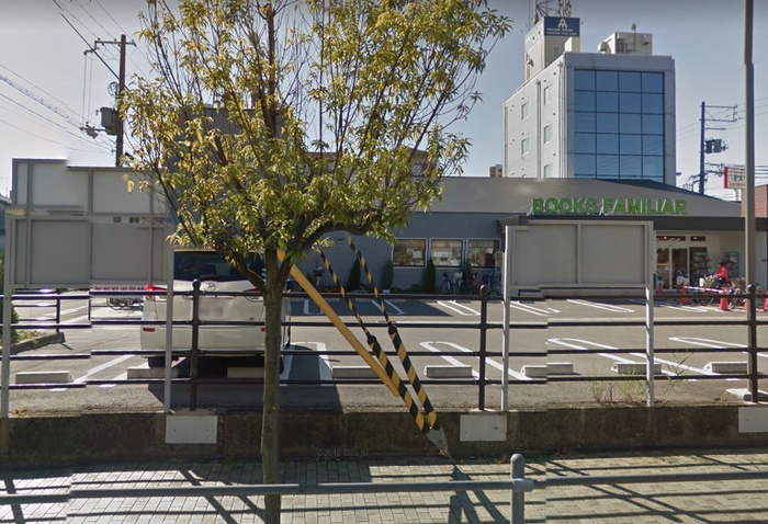 その他　ブックスファミリア（その他）まで302m