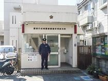 警察署・交番　成城警察署喜多見駐在所（警察署・交番）まで870m