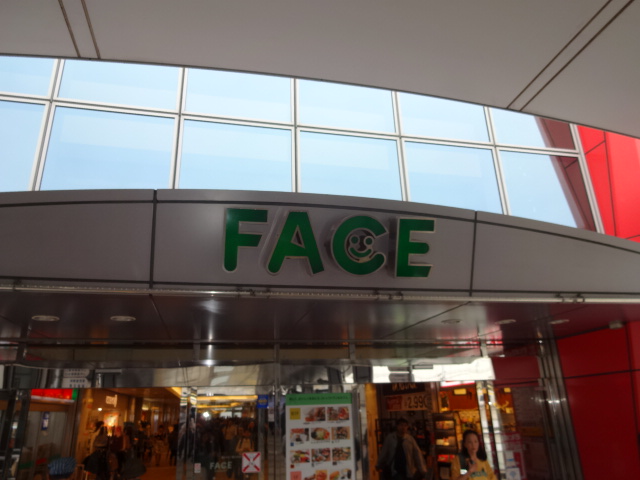ショッピングセンター　船橋FACE（ショッピングセンター）まで245m
