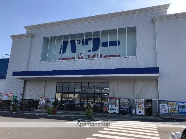 その他　コメリパワー四街道店（その他）まで1091m