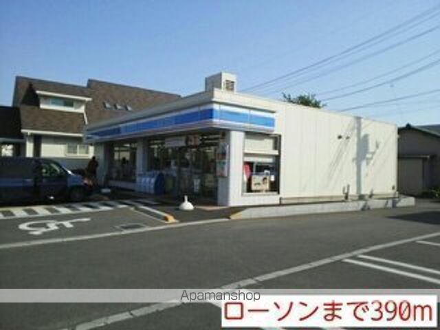 その他　ローソン（その他）まで390m