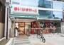 スーパー　まいばすけっと 中野本町4丁目店（スーパー）まで250m