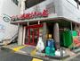 スーパー　まいばすけっと 新中野駅前店（スーパー）まで366m
