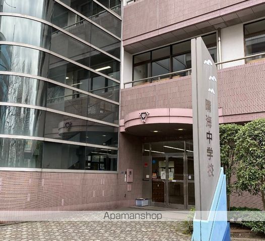 中学校　中央区立晴海中学校（中学校）まで712m