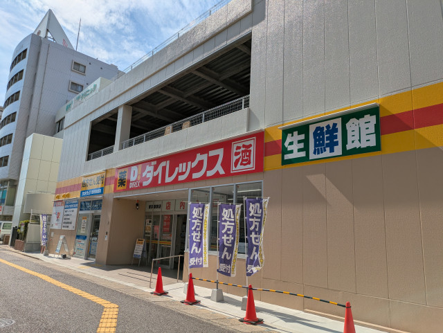 スーパー　ダイレックス　姪浜駅前店（スーパー）まで180m