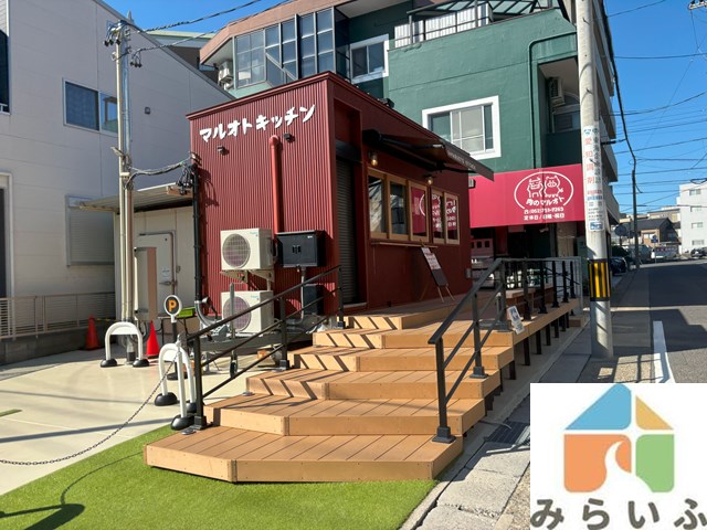 飲食店　マルオトキッチン（飲食店）まで260m