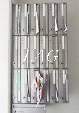 その他共有部分　集合ポストです。