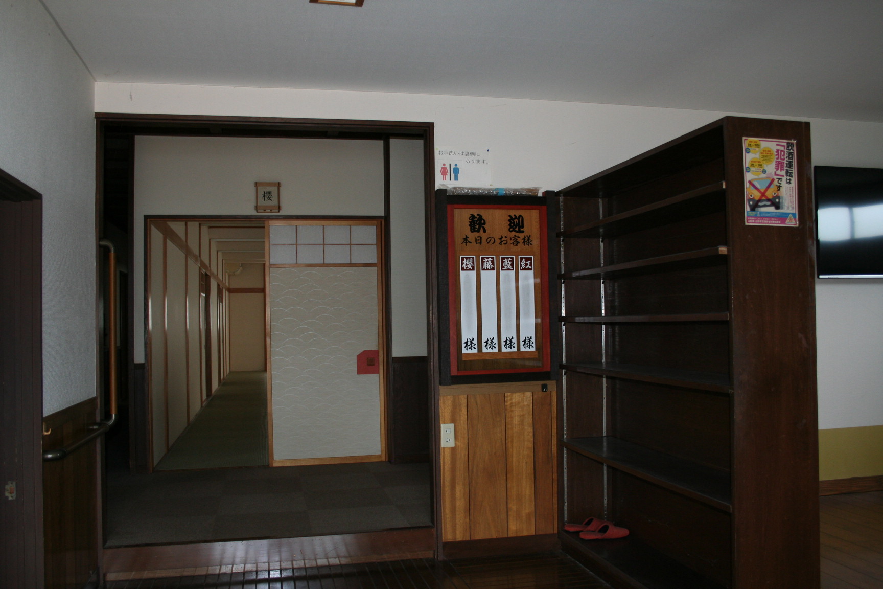 谷地丙テナントの玄関写真