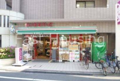 スーパー　まいばすけっと西落合2丁目店（スーパー）まで337m