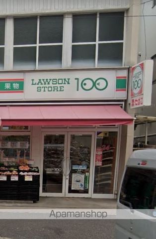 スーパー　ローソンストア１００京急井土ヶ谷店（スーパー）まで797m