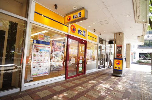 飲食店　松屋 新潟万代シティ店（飲食店）まで563m