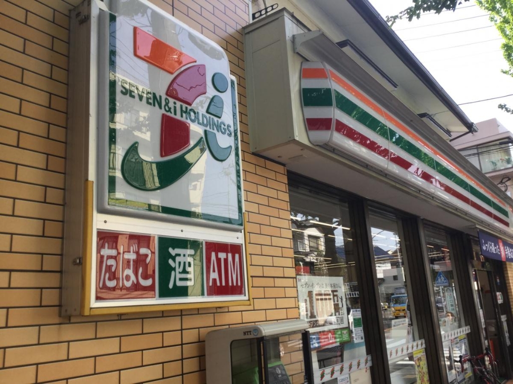 コンビニ　セブンイレブン 二俣川店（コンビニ）まで155m