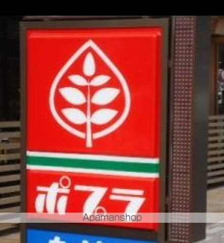 コンビニ　ポプラ　下井草駅前店（コンビニ）まで467m