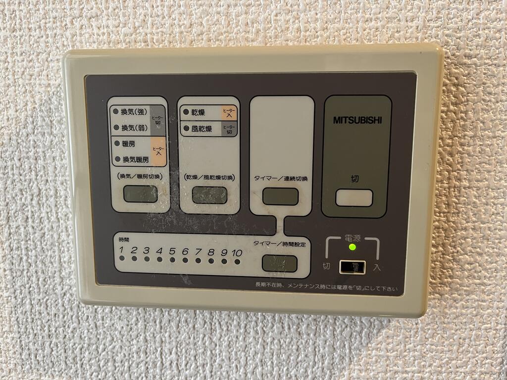 その他設備　別部屋参考写真