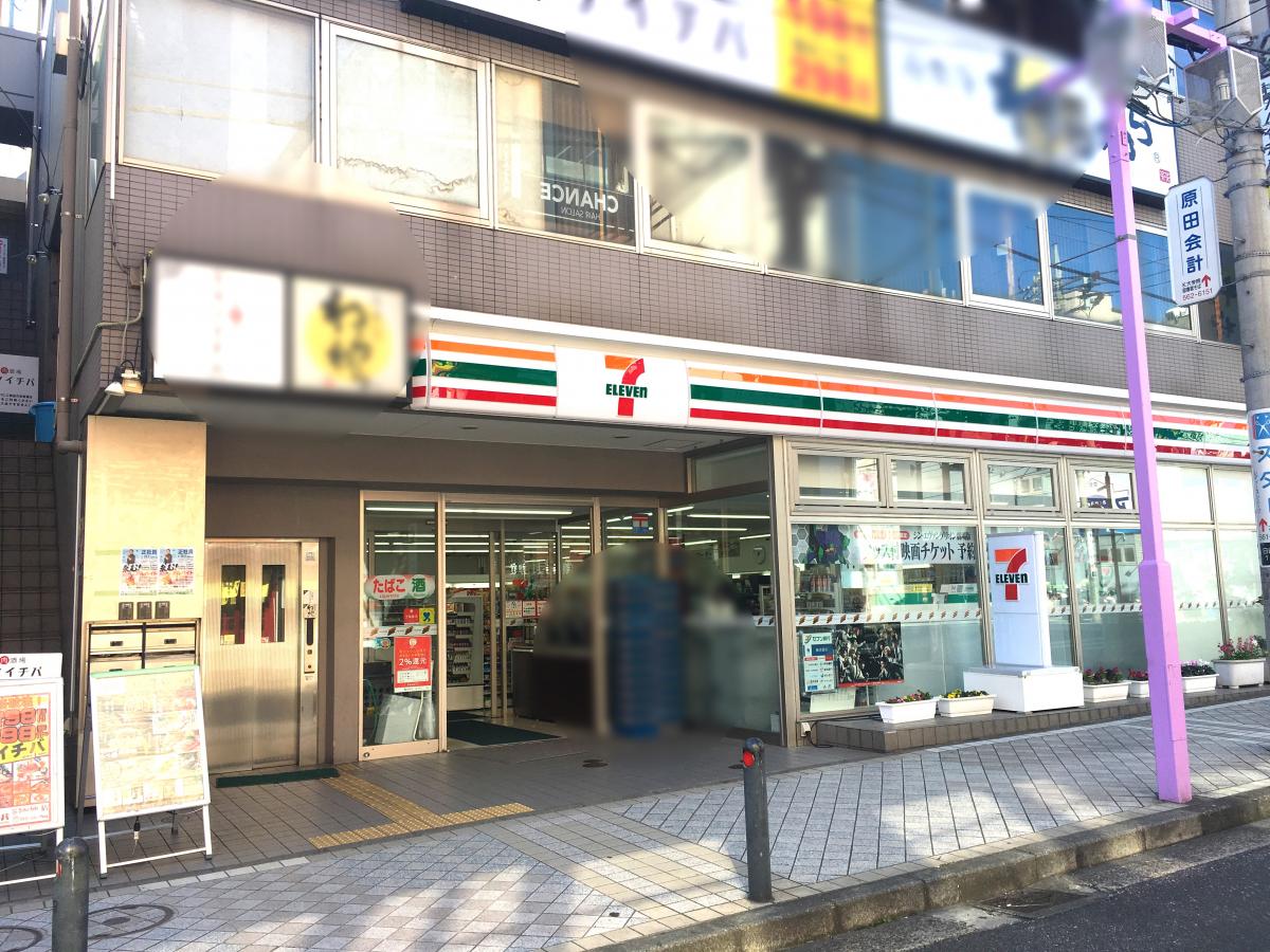 コンビニ　セブンイレブン横浜日吉中央通り店（コンビニ）まで153m