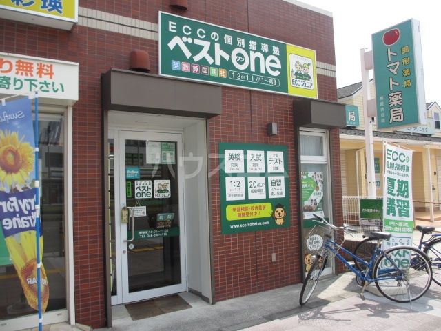 その他　ベストワン　高座渋谷駅前校（その他）まで1368m