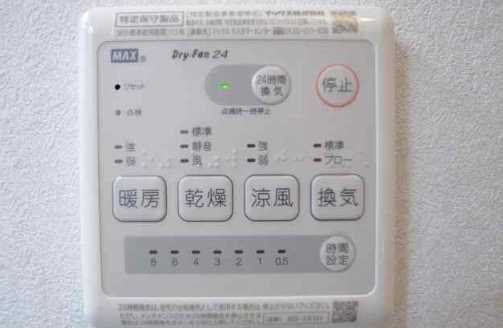 その他設備　浴室乾燥機等の設備があります！