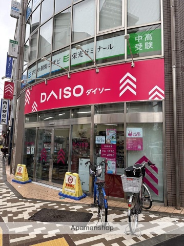 その他　ザ・ダイソー新小岩北口店（その他）まで596m