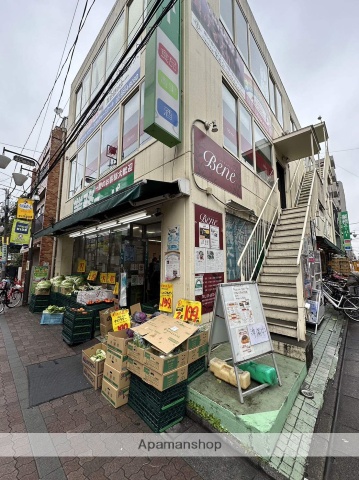 スーパー　業務スーパー（スーパー）まで661m