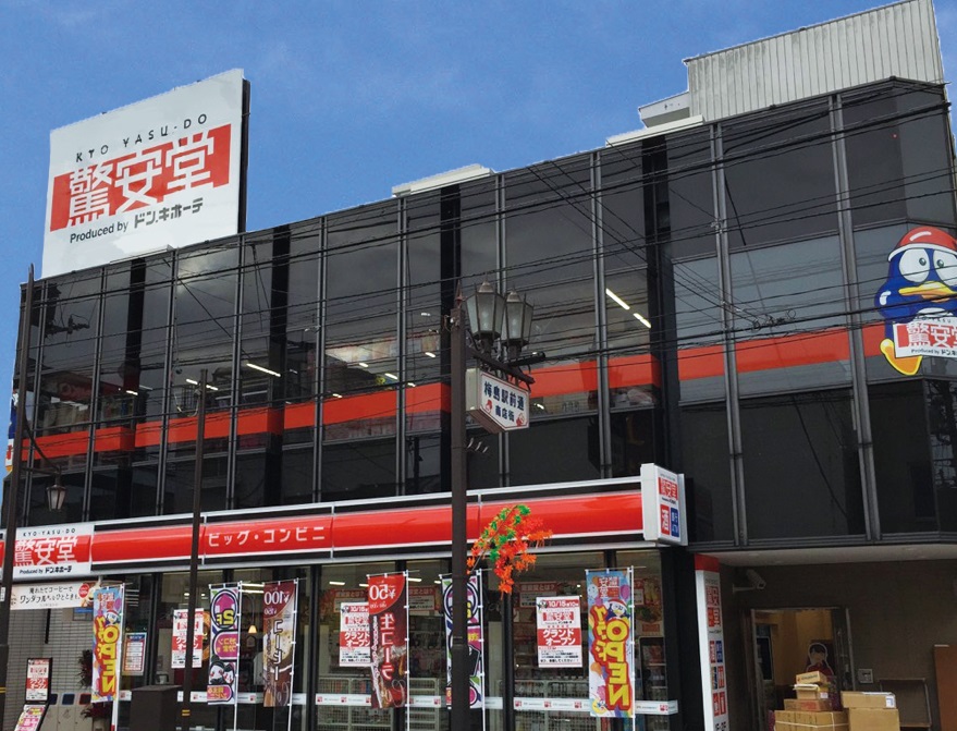コンビニ　驚安堂 梅島駅前店（コンビニ）まで436m