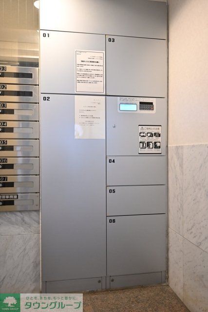 その他設備　宅配BOX