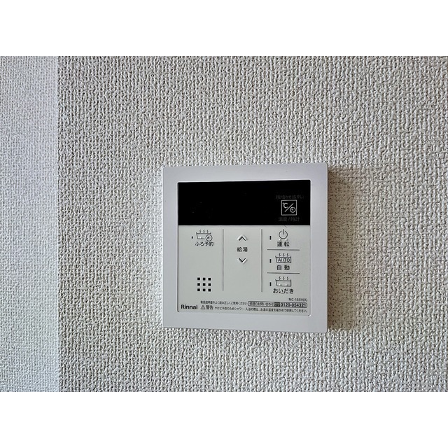 その他設備　追い焚き機能