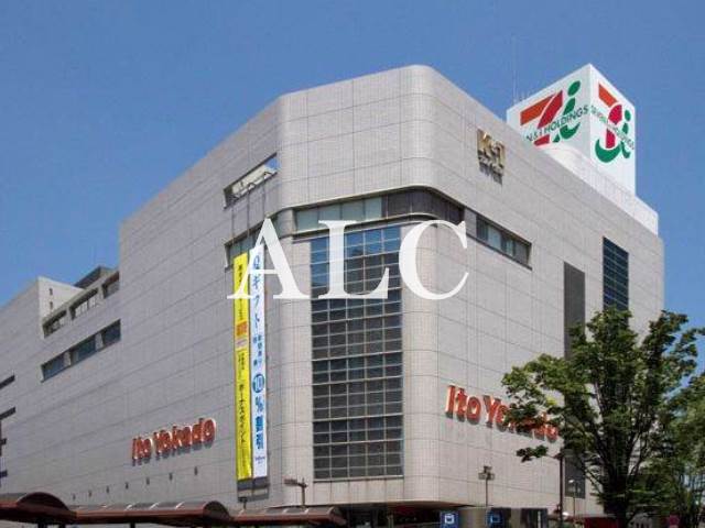 スーパー　イトーヨーカドー大井町店（スーパー）まで705m