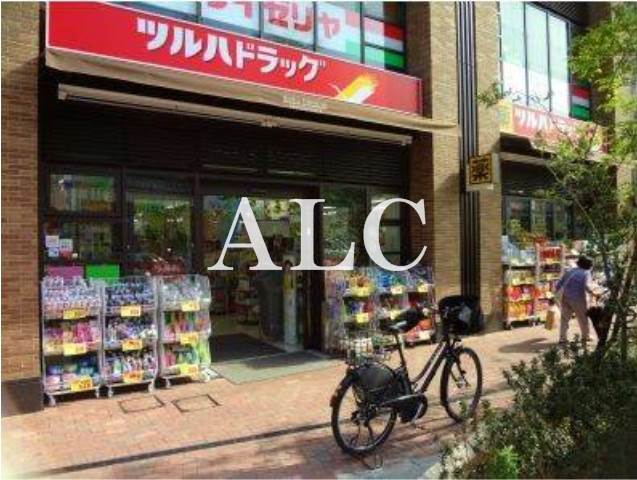 病院　ツルハドラッグ大井1丁目店（病院）まで1107m